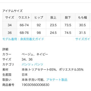 L'Appartement DEUXIEME CLASSE - アパルトモンRAW+ Soft Wide