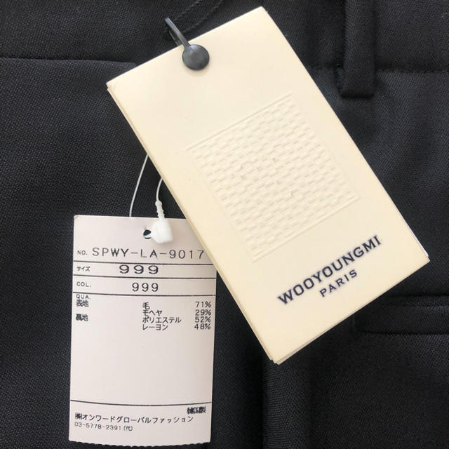 WOO YOUNG MI(ウーヨンミ)の新品未使用 ウーヨンミ wooyongmi 48黒 テーラードパンツ 定価6万円 メンズのパンツ(スラックス)の商品写真