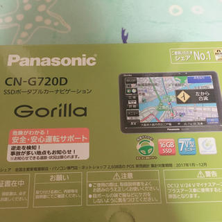 パナソニック(Panasonic)のカーナビ　Panasonic CN-G720D(その他)