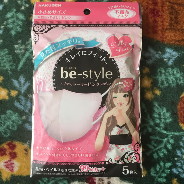使い捨てマスク 、 使い捨てマスクの洗濯方法