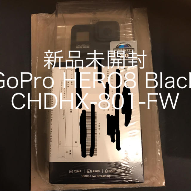新品未開封 GoPro HERO8 Black CHDHX-801-FW