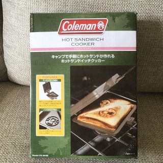 コールマン(Coleman)のホットサンドイッチクッカー　　コールマン(その他)