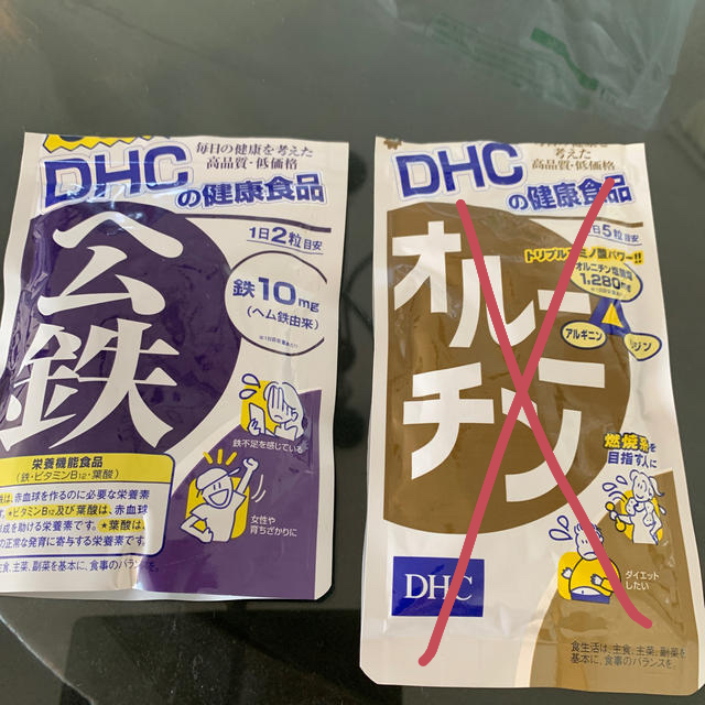 DHC(ディーエイチシー)のDHC 健康食品　ヘム鉄60日分 食品/飲料/酒の健康食品(アミノ酸)の商品写真