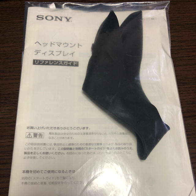 SONY(ソニー)のSONY ヘッドマウントディスプレイ　3D対応　HMZ-T2P スマホ/家電/カメラのPC/タブレット(ディスプレイ)の商品写真