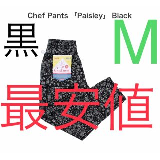 シュプリーム(Supreme)の【3/3 22時迄限定値下げ】Cookman ChefPants 黒ペイズリーM(ワークパンツ/カーゴパンツ)