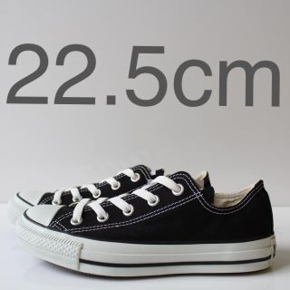 コンバース(CONVERSE)の新品　コンバース　オールスター　OX  BK ブラック　22.5cm(スニーカー)