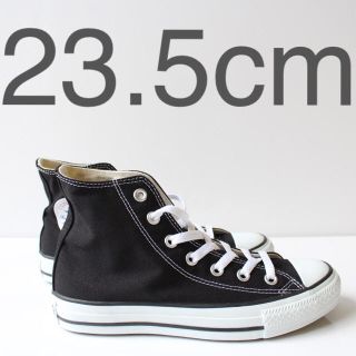 コンバース(CONVERSE)の新品　コンバース　オールスター　HI  BK ブラック　23.5cm(スニーカー)