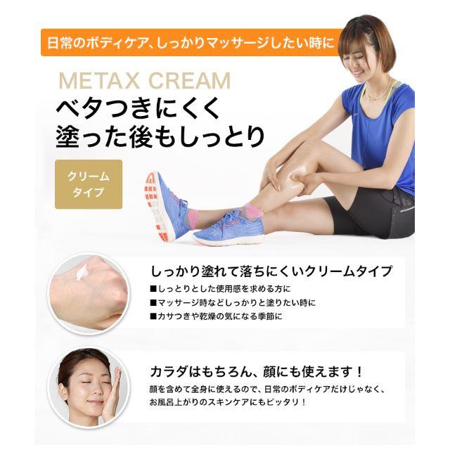 ファイテン化粧品セット☆新品未使用