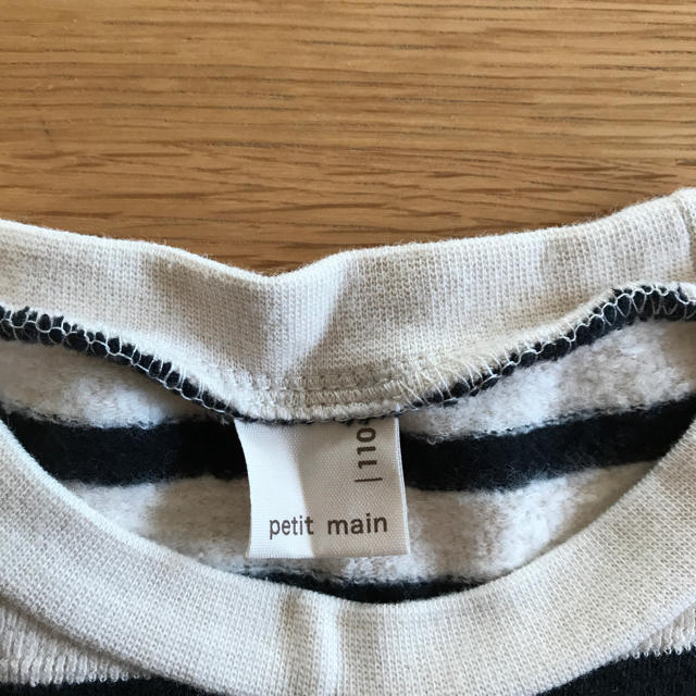 petit main(プティマイン)の専用☆petit main トレーナー 110 キッズ/ベビー/マタニティのキッズ服女の子用(90cm~)(その他)の商品写真