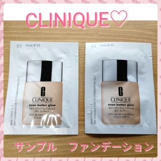 クリニーク(CLINIQUE)の【新品未使用】CLINIQUE♡サンプル（ファンデーション）(ファンデーション)