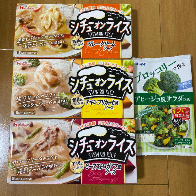 ハウス食品(ハウスショクヒン)のハウス　シチューオンライス3種　オーマイ　アヒージョ風サラダの素 食品/飲料/酒の加工食品(レトルト食品)の商品写真