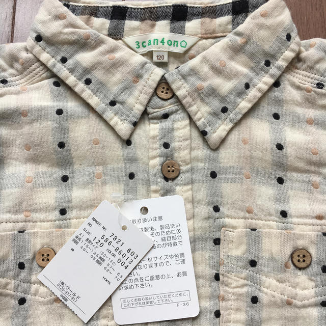 3can4on(サンカンシオン)の長袖ガーゼシャツ キッズ/ベビー/マタニティのキッズ服男の子用(90cm~)(ブラウス)の商品写真