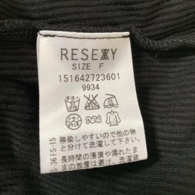 RESEXXY(リゼクシー)の美品！リゼクシー♥半袖トップス レディースのトップス(Tシャツ(半袖/袖なし))の商品写真