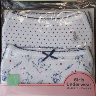 マザウェイズ(motherways)の★新品★マザウェイズ★キャミソール★120㎝★(下着)