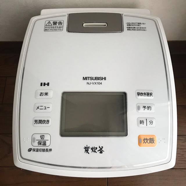 人気、シンプルデザイン❗️ 三菱IHジャー炊飯器　本炭炊　NJ-VX104‼️