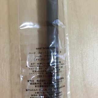 シュウウエムラ(shu uemura)のshuuemuraアイブローペンシル(その他)