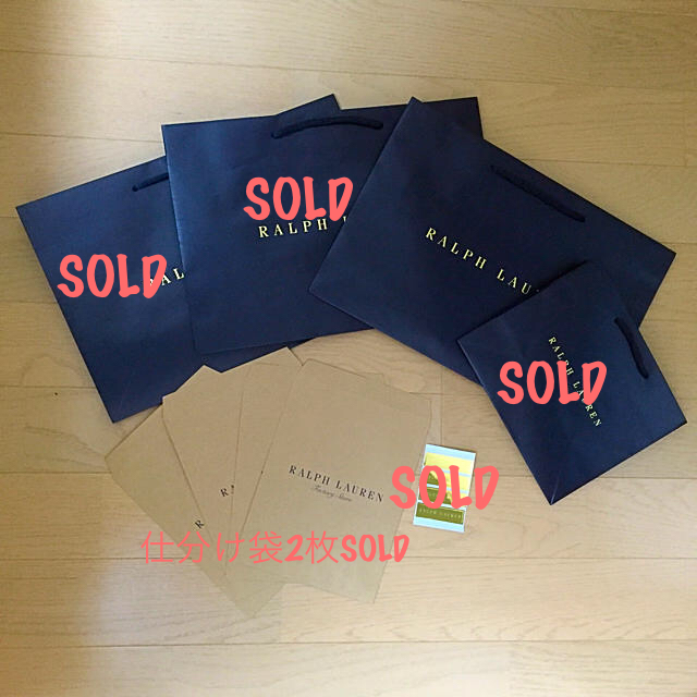 Ralph Lauren(ラルフローレン)のラルフローレンショップ袋セット レディースのレディース その他(その他)の商品写真