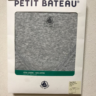 プチバトー(PETIT BATEAU)のハム様専用　新品  プチバトー   V長ティシャツ   グレー 14ans(Tシャツ/カットソー)