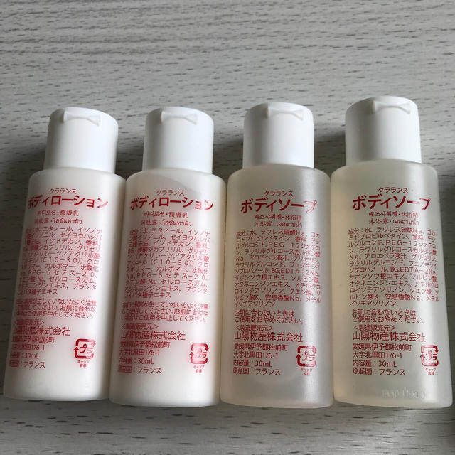 CLARINS(クラランス)のクラランス コスメ/美容のボディケア(その他)の商品写真