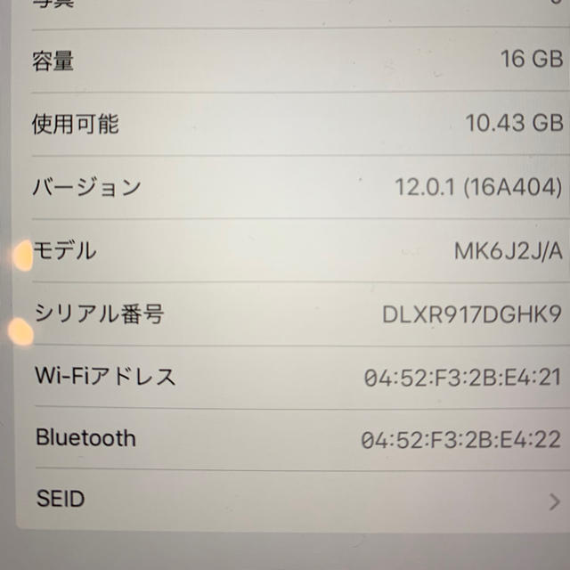 Apple - iPad mini4 16GB Wi-Fiの通販 by まさゆき's shop｜アップルならラクマ 国産正規品