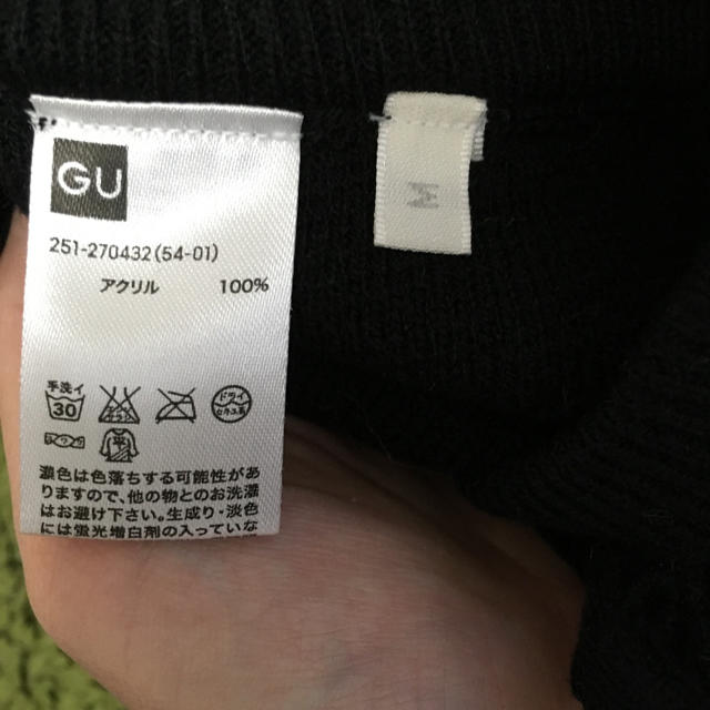 GU(ジーユー)のGU ニットパンツ レディースのパンツ(サルエルパンツ)の商品写真