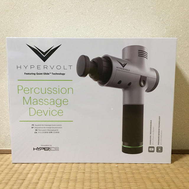 ハイパーボルト HYPERVOLT  ハイパーアイス