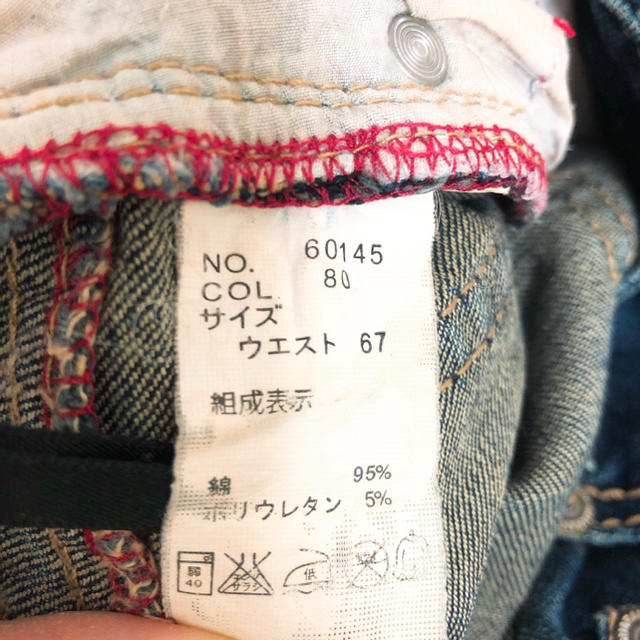 7分丈 デニムパンツ レディースのパンツ(デニム/ジーンズ)の商品写真