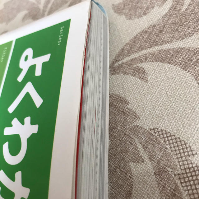 Mos Word 2016 DVD&問題集 エンタメ/ホビーの本(資格/検定)の商品写真