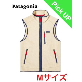 パタゴニア(patagonia)のPatagonia パタゴニア メンズレトロパイルベスト(ベスト)