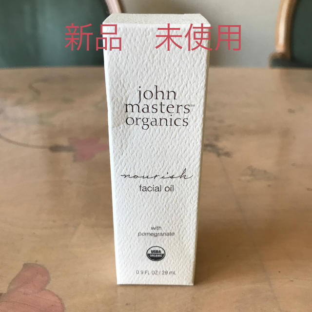 John Masters Organics(ジョンマスターオーガニック)のジョンマスターオーガニック　POMフェイシャルオイル コスメ/美容のスキンケア/基礎化粧品(フェイスオイル/バーム)の商品写真