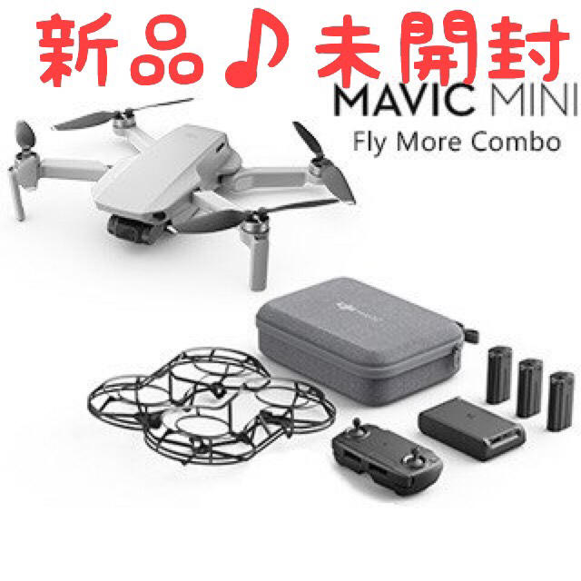 【新品未開封】Mavic Mini Fly More Combo