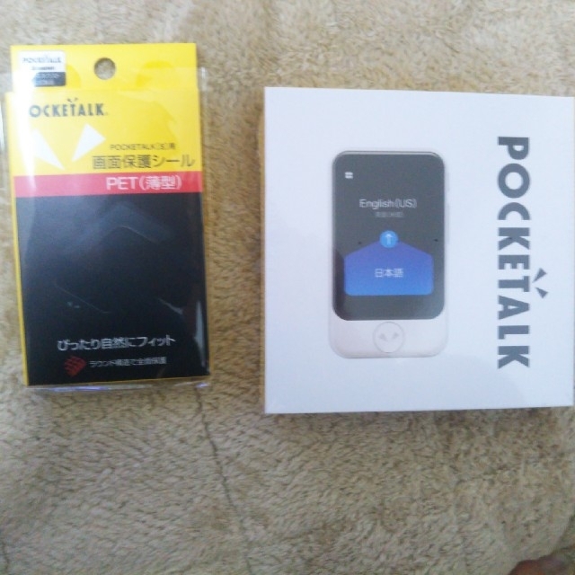 POCKETALK (ポケトーク) S グローバル通信(2年)付き メタル POCKETALK (ポケトーク) S グローバル通信(2年)付き メタル
