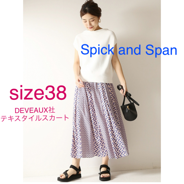 Spick & Span(スピックアンドスパン)の未使用🌸 定価¥18700🌸Deveauxプリントギャザースカートサイズ38 レディースのスカート(ロングスカート)の商品写真