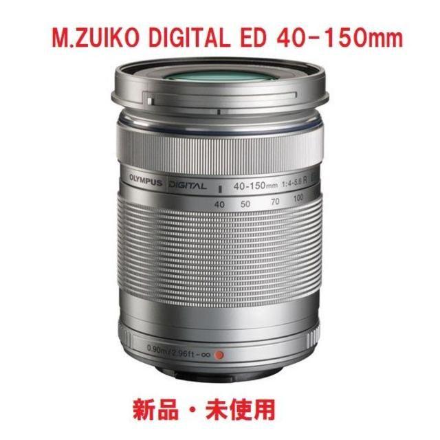 オリンパス M.ZUIKO DIGITAL ED 40-150mm 送料無料