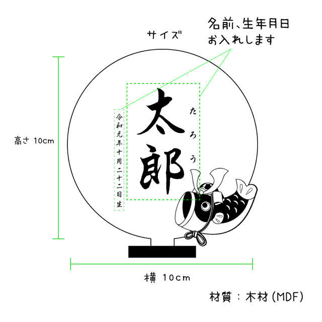 端午の節句　こいのぼり 兜　命名　出産祝い　初節句　こどもの日 キッズ/ベビー/マタニティのメモリアル/セレモニー用品(命名紙)の商品写真