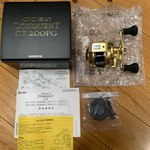 ネイビーシー 値引しました! オシアコンクエスト CT 200 PG