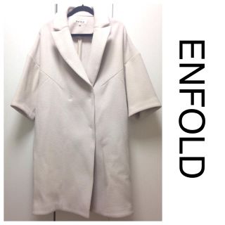 エンフォルド(ENFOLD)のENFOLD コクーンコート(ロングコート)