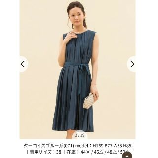 ニジュウサンク(23区)の超美品☆23区 ブライトジャージーワンピース ドレス ブルー 青系 M 38(ミディアムドレス)