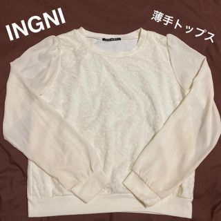 イング(INGNI)のINGNI 薄手レーストップス(カットソー(長袖/七分))