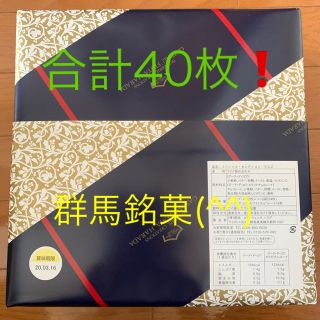 ガトーフェスタハラダ　12袋(24枚)＋16枚(菓子/デザート)