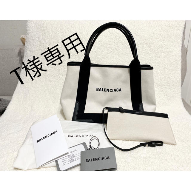 BALENCIAGA BAG バレンシアガ バッグ カバス