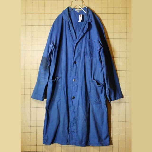 ドイツ フランス ワーク ショップ コート ブルーLヨーロッパ古着 ss7 ドイツ フランス ワーク ショップ コート ブルーLヨーロッパ古着 ss7