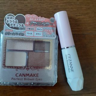 キャンメイク(CANMAKE)のキャンメイクパーフェクトブラウンアイズ#03&セザンヌ皮脂テカリお直し液セット(アイシャドウ)