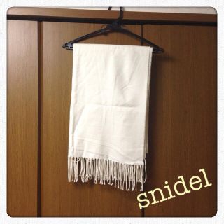 スナイデル(SNIDEL)のsnidel＊白ストール(ストール/パシュミナ)