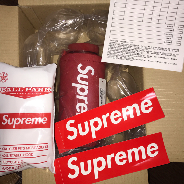 Supreme Nalgene 32 oz. Bottle