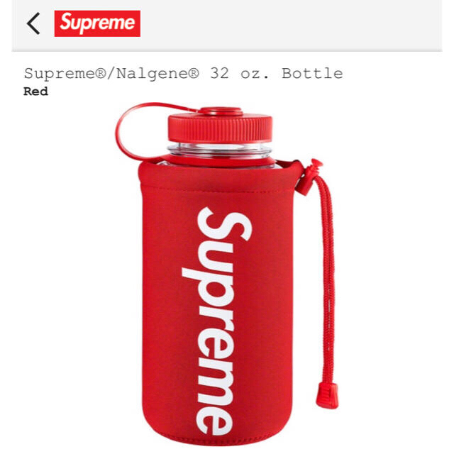 Supreme(シュプリーム)のSupreme Nalgene 32 oz. Bottle メンズのファッション小物(その他)の商品写真