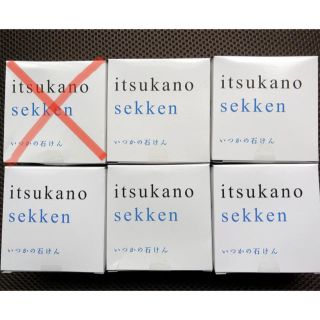 ミズハシホジュドウセイヤク(水橋保寿堂製薬)の✩.*˚いつかの石けん꙳★*ﾟ(洗顔料)