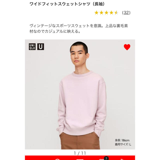 UNIQLO(ユニクロ)のユニクロユー　　UNIQLO  サイズM メンズのトップス(スウェット)の商品写真