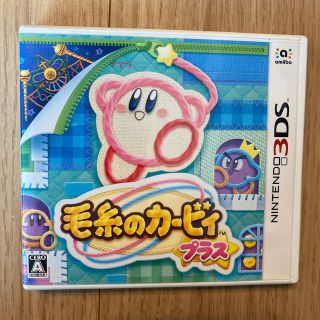 ニンテンドー3DS(ニンテンドー3DS)の毛糸のカービィプラス　ニンテンドー3DSソフト(携帯用ゲームソフト)