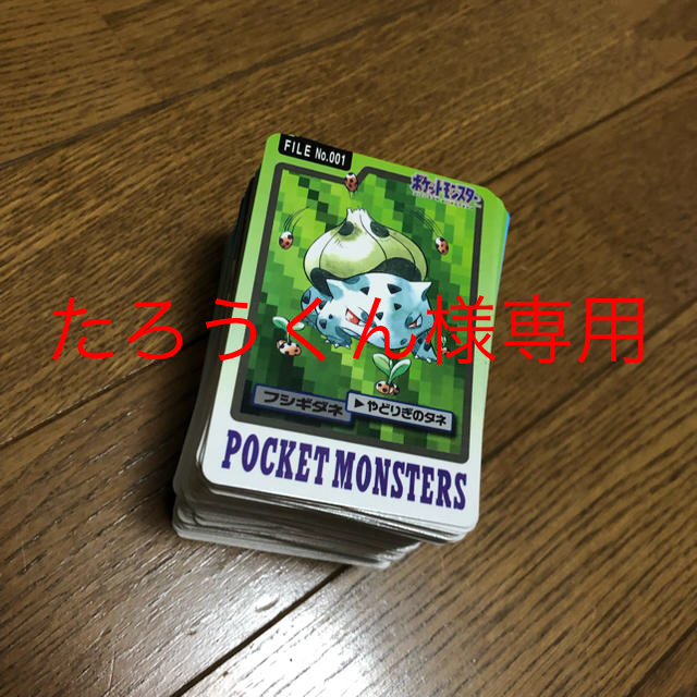 ポケモンカードダス　ノーマルカード　165枚　ゲンガーセット